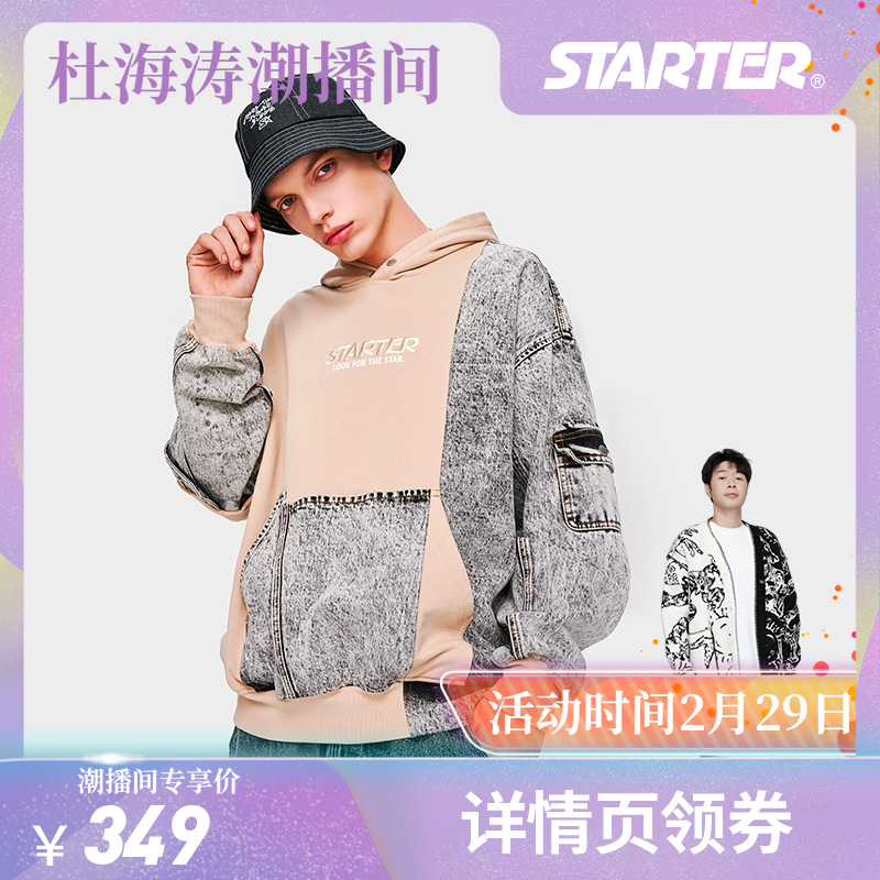 STARTER|连帽套头卫衣情侣款拼接美式复古宽松-封面