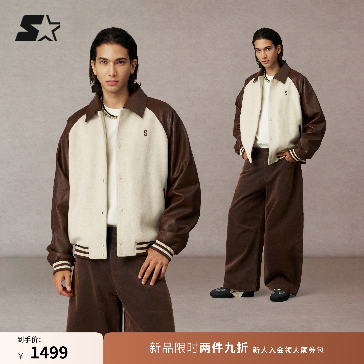 STARTER棒球夹克2025秋冬新款美式复古飞行员拼接休闲宽松外套