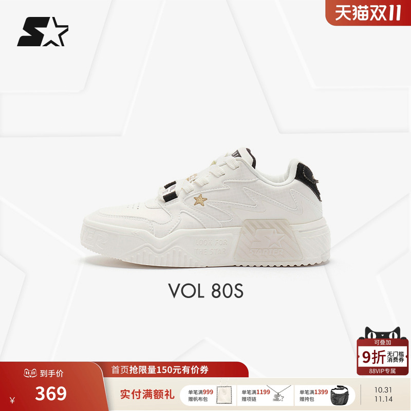 Starter板鞋男女音浪增高鞋子