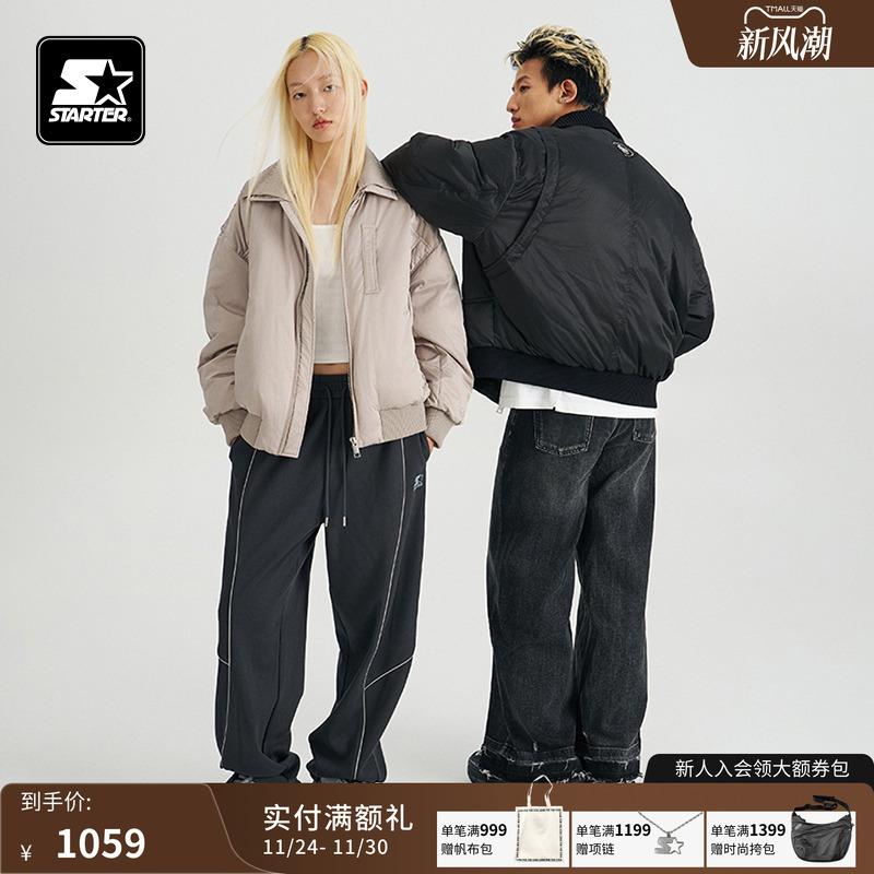 STARTER羽绒服秋冬款男女宽松休闲时尚保暖运动白鸭绒羽绒外套