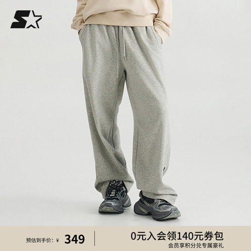 STARTER针织长裤春秋款宽松保暖休闲运动休闲男女同款卫裤长裤