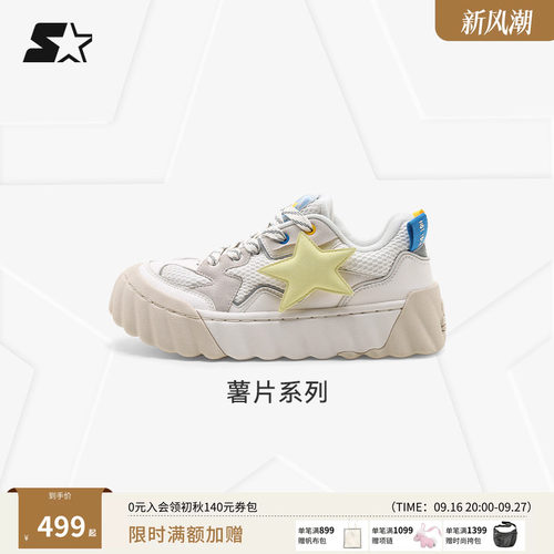 STARTER薯片鞋透气网面舒适