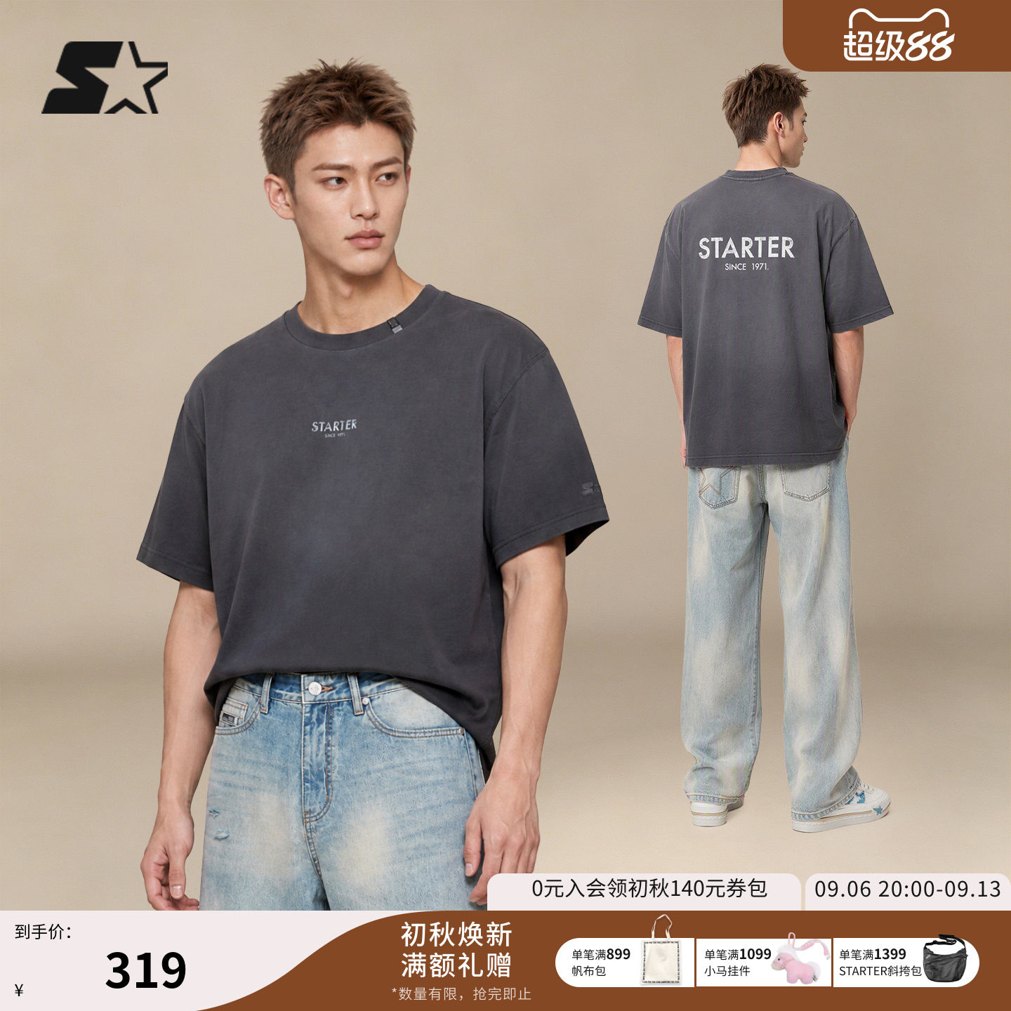 STARTER短袖T恤2026夏季新款渐变宽松复古简约字母刺绣休闲上衣图片
