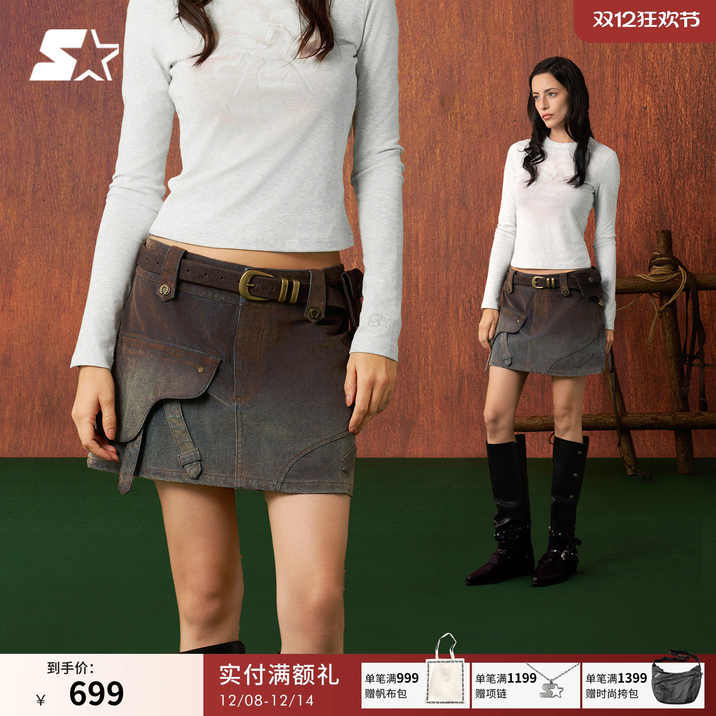 STARTER迷你裙2026春季新款复古做旧纯棉休闲显瘦女生短裙裙子