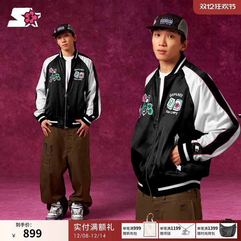 时尚黑标系列女款跑步鞋Starter