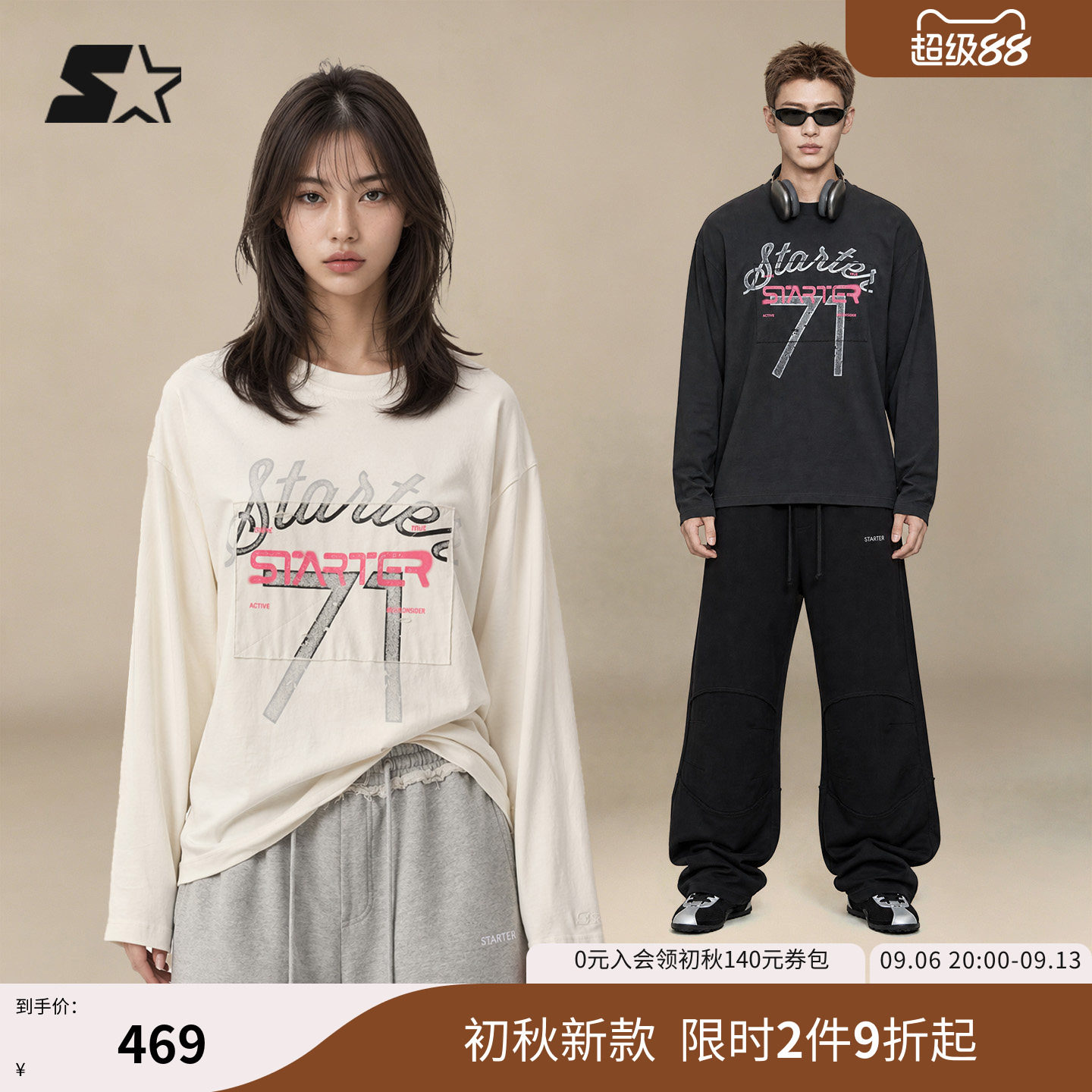 STARTER长袖T恤2026秋季新款100%棉运动休闲男女同款破洞印花上衣图片