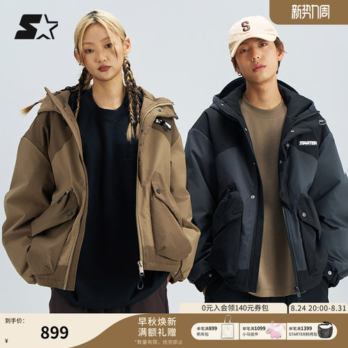STARTER羽绒服秋冬男女城市游猎白鸭绒宽松休闲长袖连帽羽绒外套