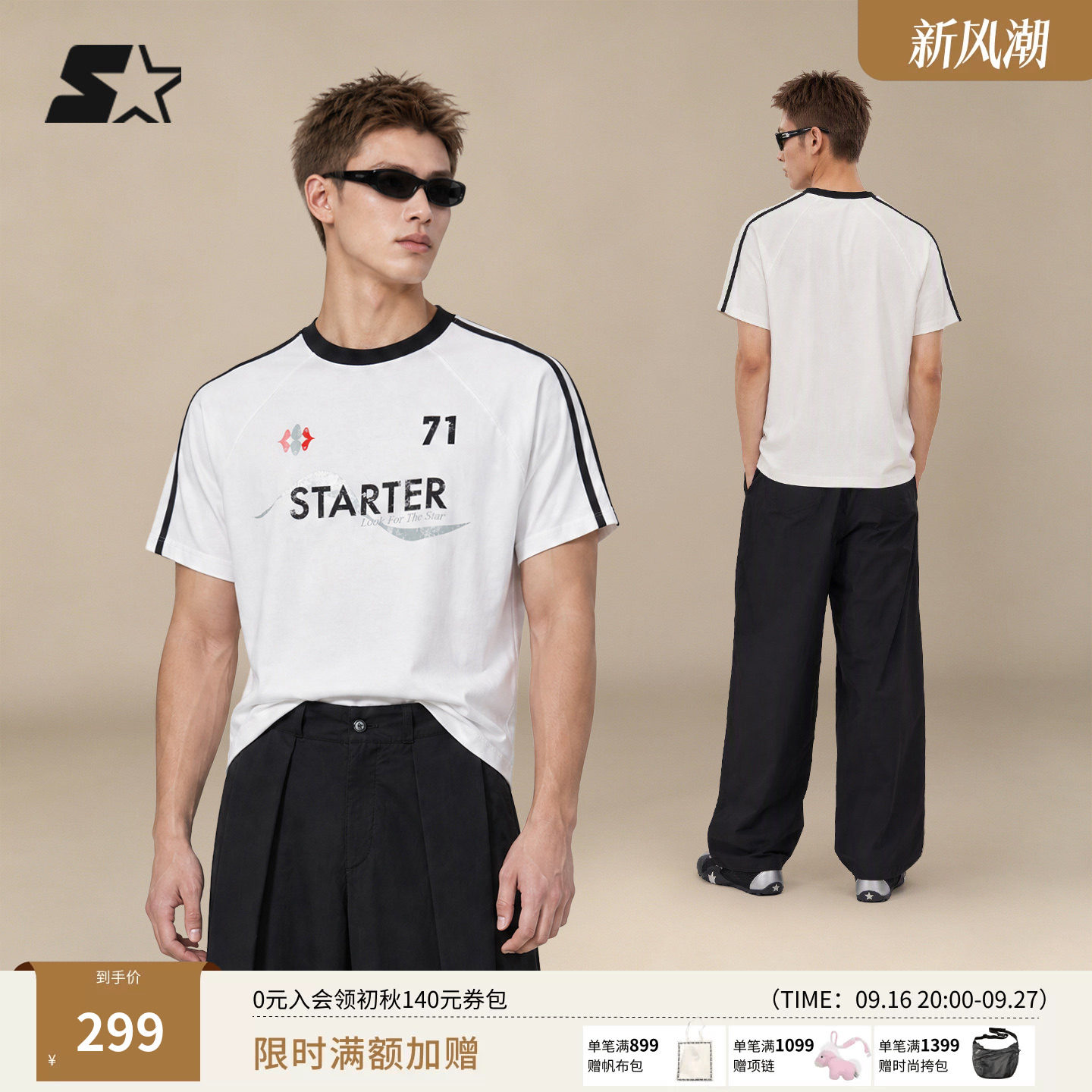 STARTER短袖T恤2026春夏运动休闲新款纯棉印花男款短袖女生上衣										