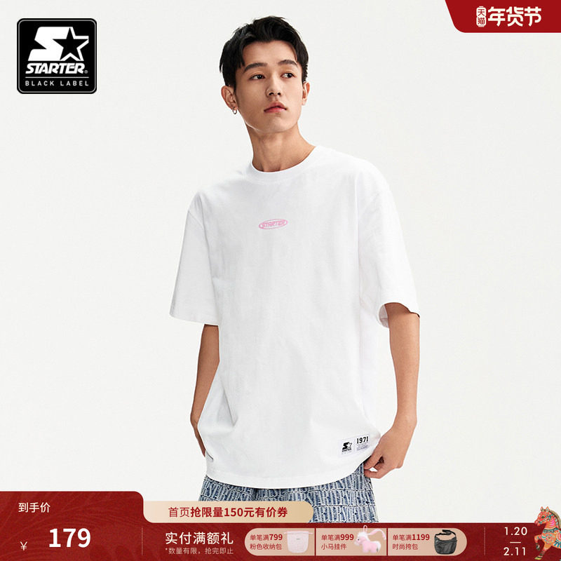 STARTER|T恤纯棉黑色新款圆领宽松百搭休闲绒面印花白色短袖上衣,运动服/休闲服装,运动T恤,淘宝优惠券,粉丝福利购,淘宝优惠卷