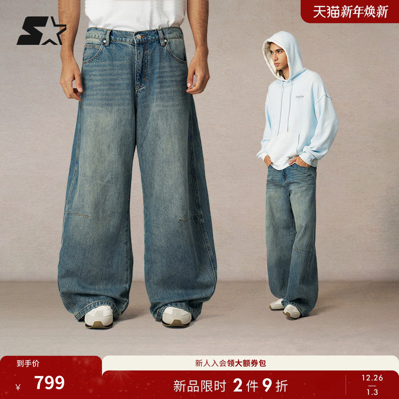 STARTER牛仔裤2025秋冬新款男纯棉百搭休闲女款长裤水洗做旧裤子