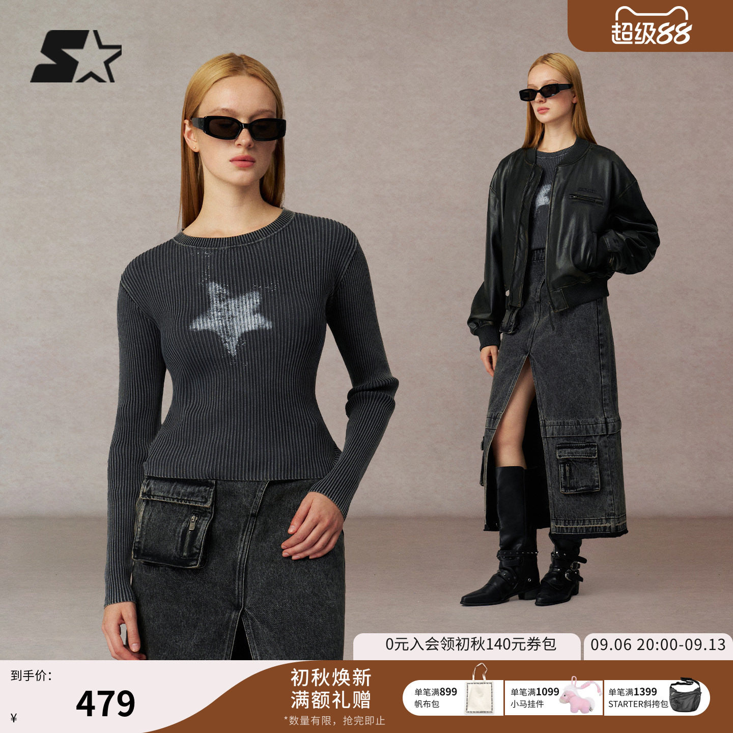 STARTER毛衣秋季新款复古休闲保暖女生棉紧身短款内搭针织上衣