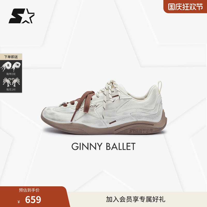 STARTER赛车风芭蕾德训鞋秋季女鞋休闲鞋板鞋鞋子脏脏鞋小白鞋