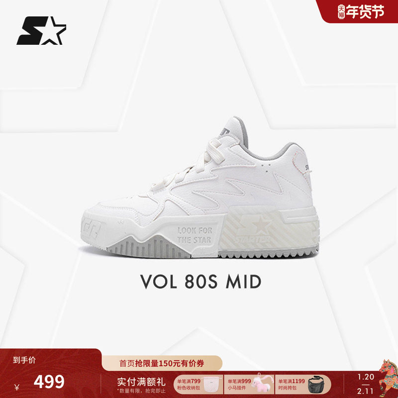 新年礼物STARTER男鞋女鞋小白鞋休闲鞋厚底鞋运动鞋增高鞋子板鞋,运动鞋new,板鞋,淘宝优惠券,粉丝福利购,淘宝优惠卷