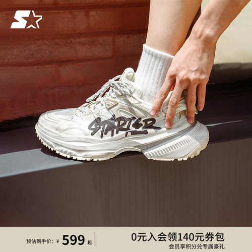 Starter老爹鞋孙千同款尚雯婕