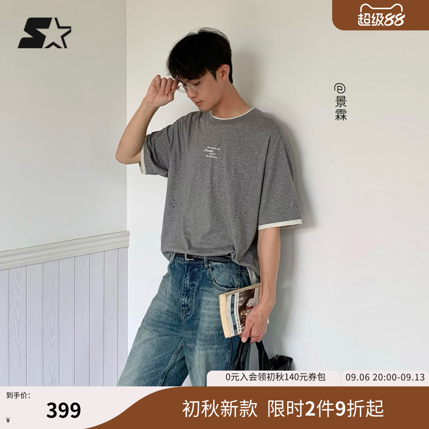 STARTER短袖T恤2026夏季新款假两件短袖男女同款宽松透气休闲上衣图片