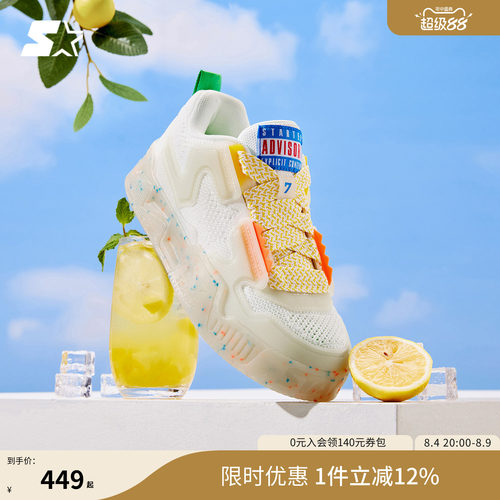 STARTER轻质音浪鞋板鞋