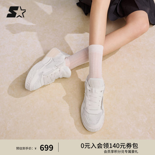 STARTER板鞋女款度假音浪鞋厚底小白鞋透气鞋子男鞋新款夏季女鞋