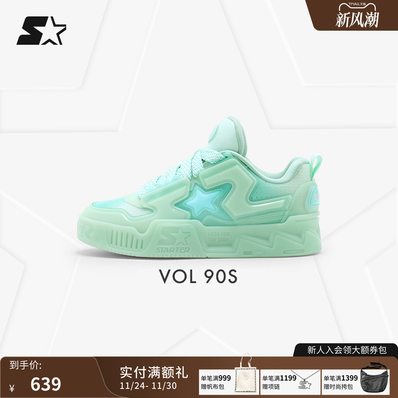 「断码」STARTER音浪鞋夜光鞋增高鞋薄荷曼波绿板鞋运动休闲鞋子