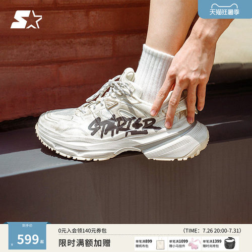 Starter老爹鞋孙千同款尚雯婕