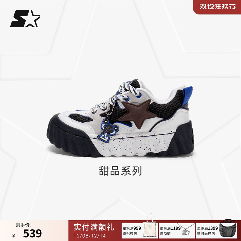 甜品系列休闲板鞋STARTER