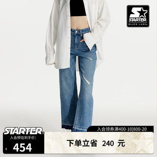 STARTER24春季新款时尚毛边修身直筒裤九分裤