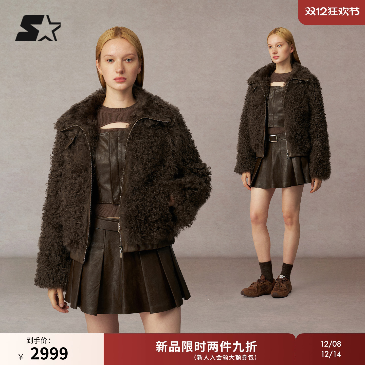 STARTER羊羔绒外套2025冬季新款女生保暖时尚宽松翻领外套上衣