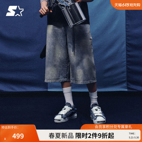 STARTER工装短裤2026夏季新款阔腿牛仔裤男生宽松百搭女生裤子