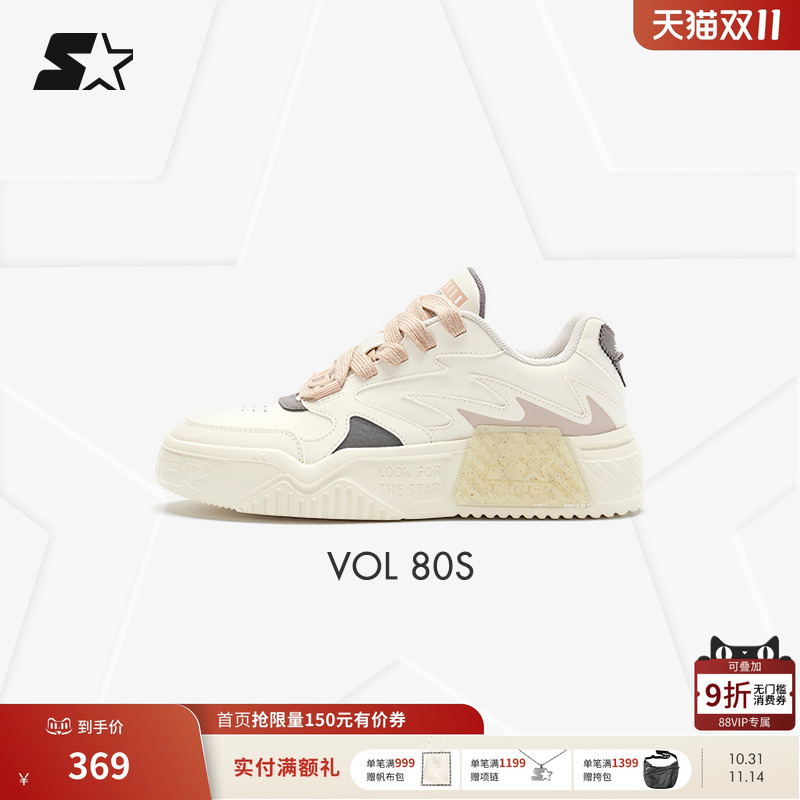 「现货」STARTER轻质音浪板鞋厚底增高男女同款小白鞋