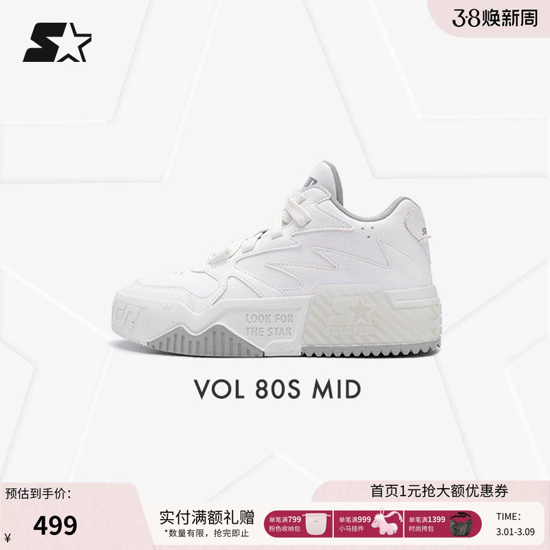 STARTER男鞋春女鞋小白鞋休闲鞋厚底鞋情侣鞋运动鞋增高鞋子板鞋 - STARTER旗舰店出品