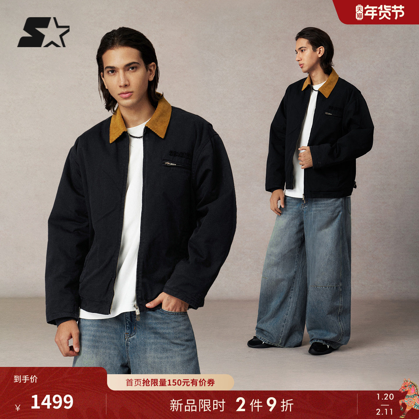 STARTER棉服夹克2025秋冬新款复古纯棉保暖女工装外套男生上衣,运动服/休闲服装,运动茄克/外套,淘宝优惠券,粉丝福利购,淘宝优惠卷