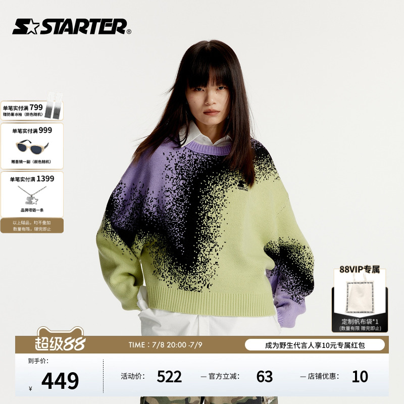 打底衫情侣女毛衣宽松短款毛织衫