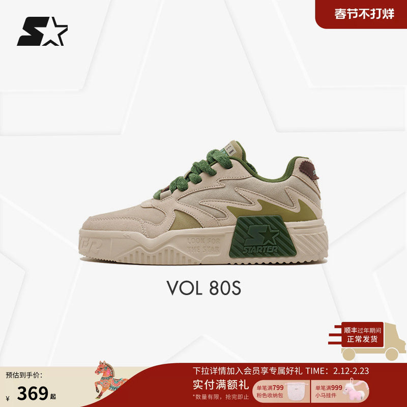 新年礼物STARTER男鞋冬休闲鞋小白鞋厚底鞋鞋子女鞋板鞋运动鞋子