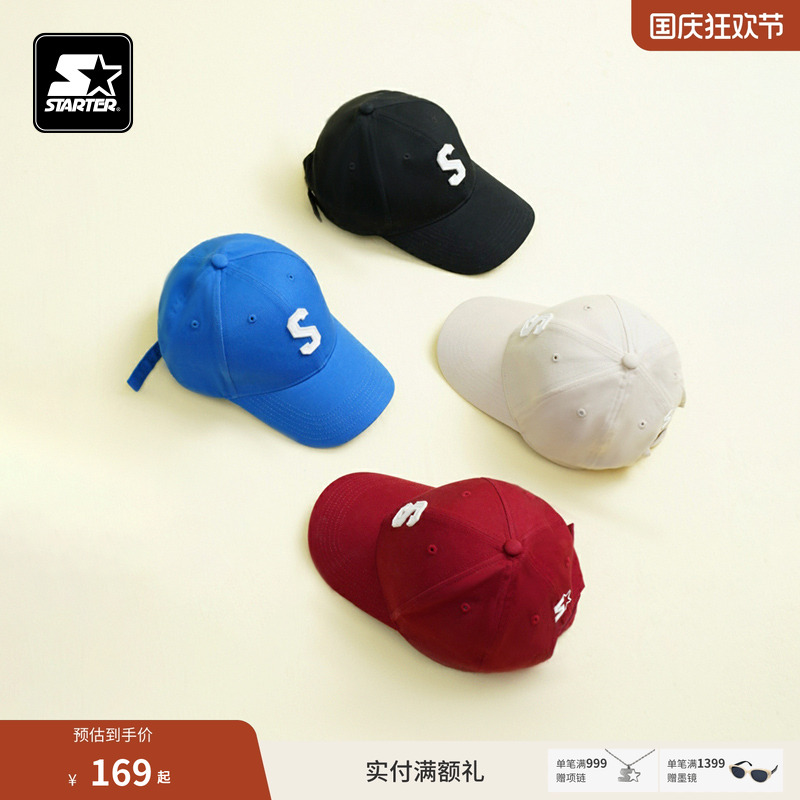 刘宇宁同款Starter经典S标帽