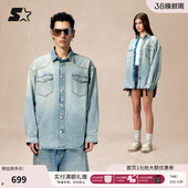 STARETER牛仔外套秋季 男生复古做旧宽松女生显瘦休闲上衣外套 新款