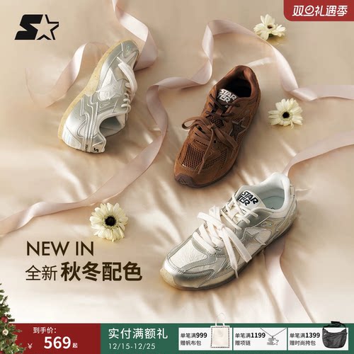 STARTER千金芭蕾德训鞋