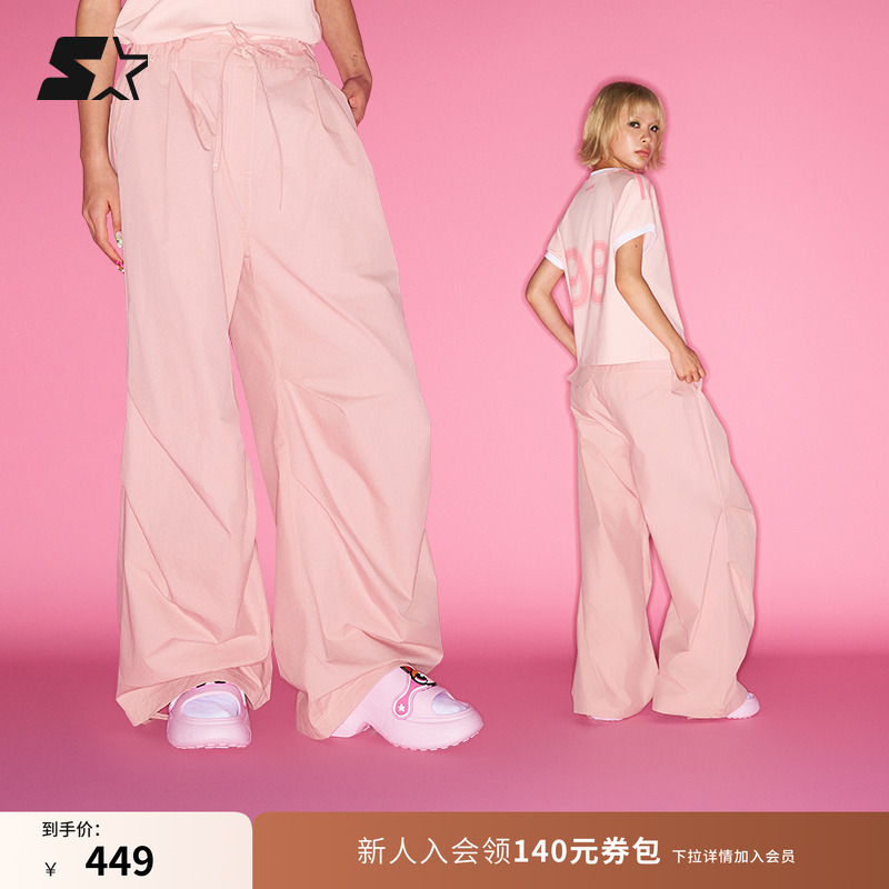 STARTERS梭织长裤2025夏季新款纯色男生运动休闲女生宽松百搭裤子