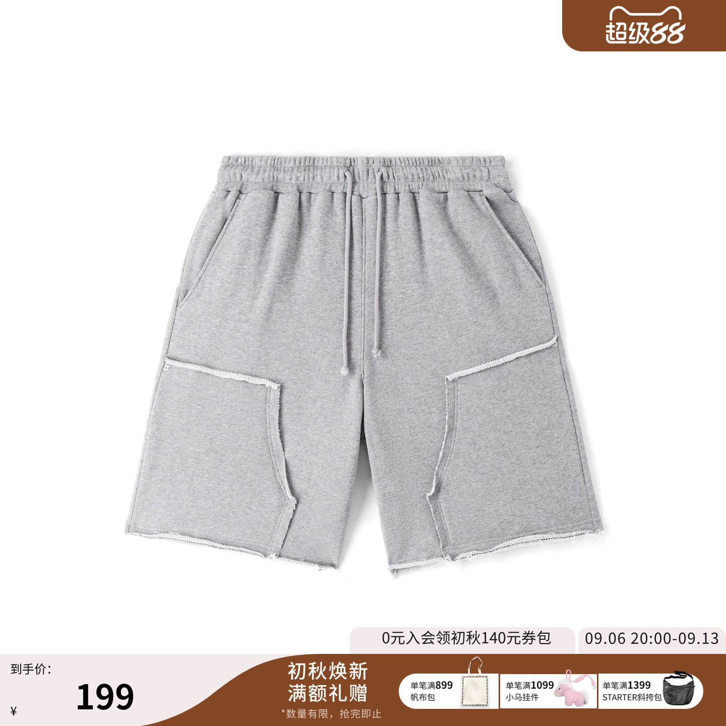梭织中裤STARTER宽松工装伐木裤图片