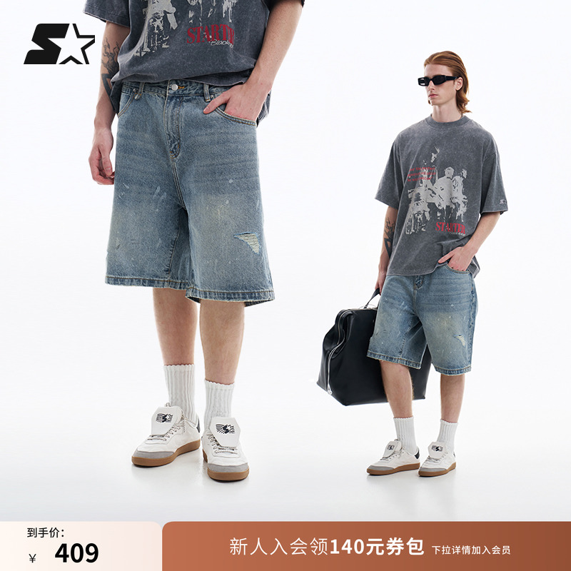 STARTER短裤2025夏季新款男生宽松休闲百搭运动裤子女生通勤运动