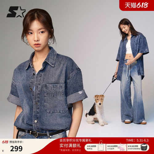 STARTER牛仔衬衫秋季新款男女休闲百搭运动丹宁短袖显瘦外套上衣