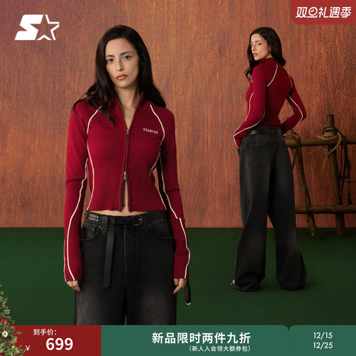STARTER针织外套2026春季新款撞色休闲运动女生紧身短款外套上衣