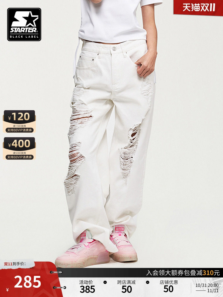 STARTER 청바지 순수 코튼 2024 여름 신상 찢어진 데님 바지 루즈 캐주얼 여성용 흰색 바지