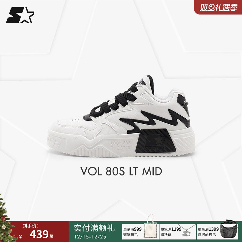 STARTER鹿晗同款厚底音浪小白鞋