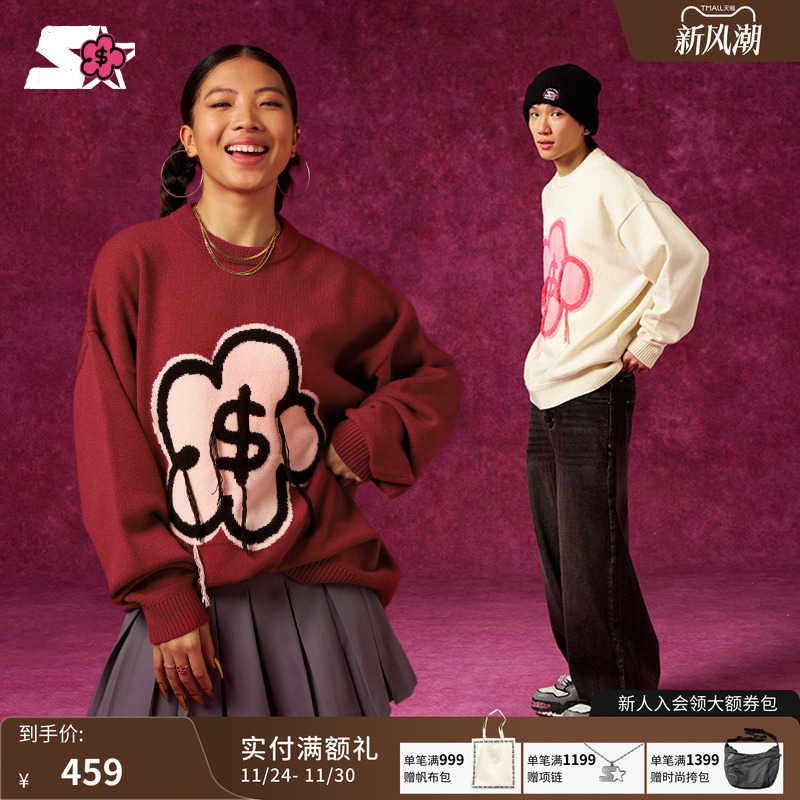 Starter有钱花联名2025运动毛衣