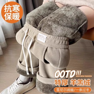 女童加绒加厚休闲阔腿裤秋冬装2024新款女大童冬季儿童羊羔绒裤子
