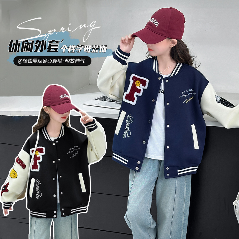 女童春秋季棒球服外套2025新款洋气时髦女大童装夹克上衣儿童春装