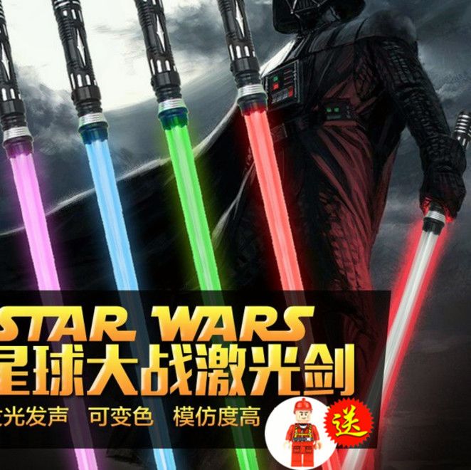 星球大战光剑抖音同款儿童激光剑玩具刀男孩荧光棒十字伸缩发光剑在类目 玩具/童车/益智/积木/模型, 电子/发光/充气/整蛊玩具, 发光玩具中 - 来自Buy2taobao.com提供专业的淘宝代购服务