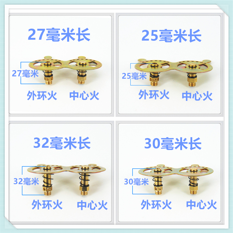 适合欧派燃气灶喷嘴铜气嘴液化气天然气人工煤气沼气互换喷嘴左大