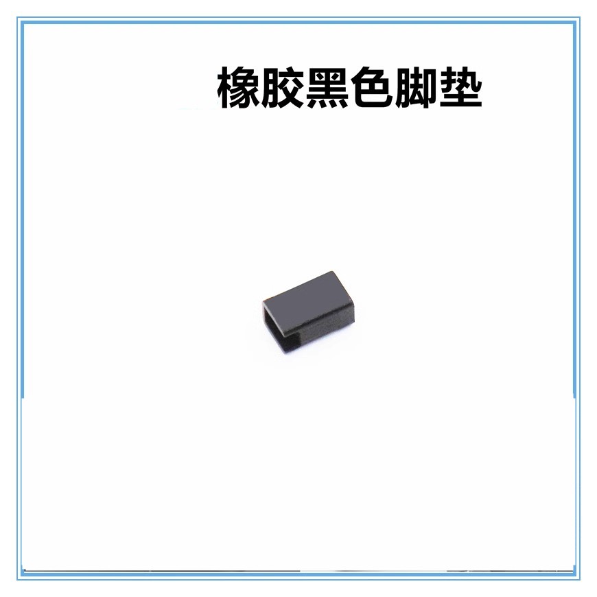 适合火星人F70BX01R燃气灶锅架橡皮脚脚防滑垫橡胶脚垫平衡支架脚