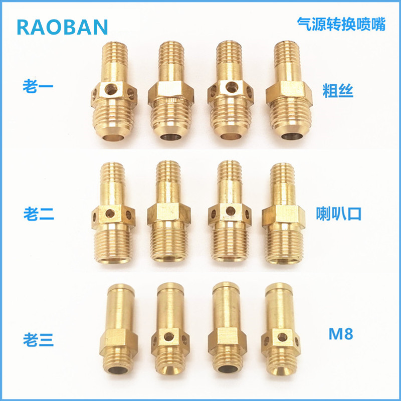 lb/配件燃气灶天然气灶具集成灶