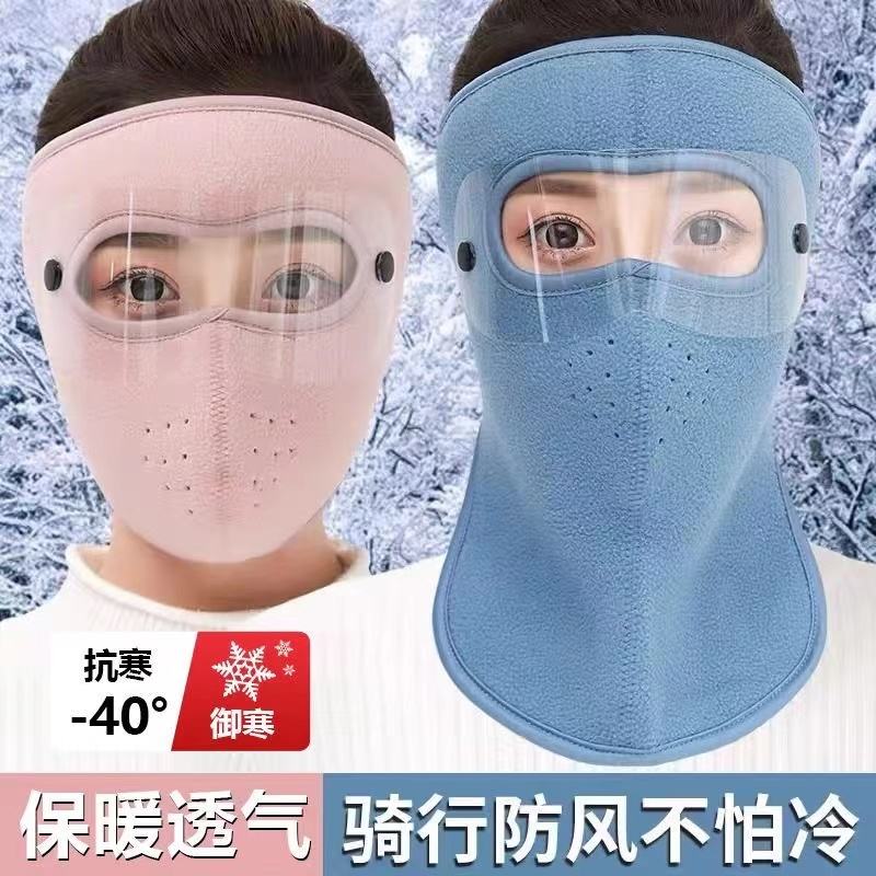脖套女冬季保暖骑行面罩头套帽春秋户外防风骑行面罩护颈椎围脖男